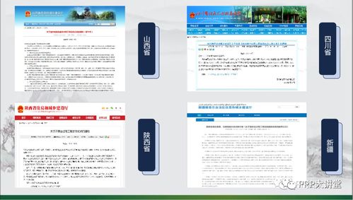 监理企业发展全过程工程咨询业务的关键技术探讨